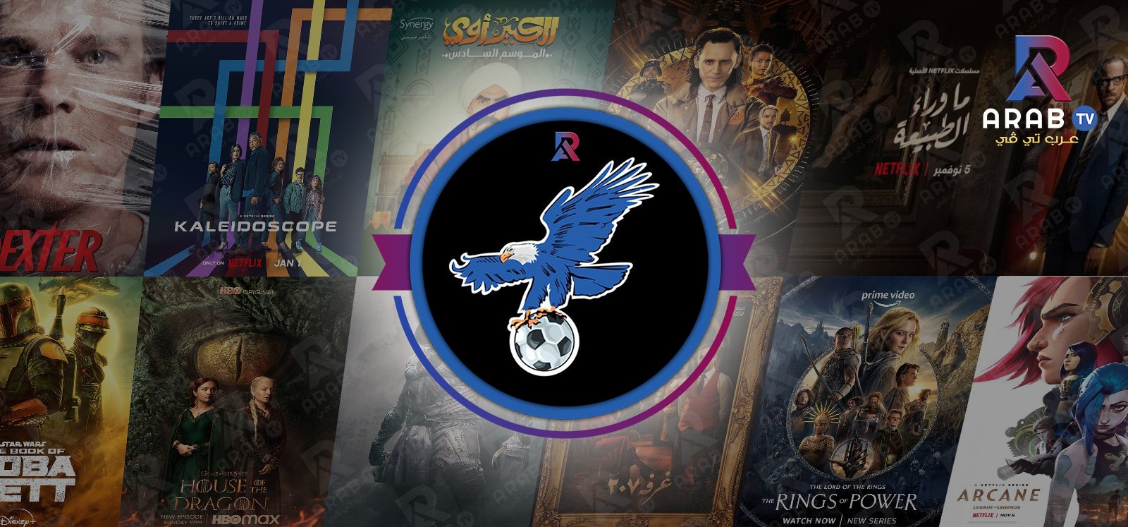 شرح ومعلومات عن اشتراك فولتشر| Vulture TV شرح ومعلومات عن اشتراك فولتشر| Vulture TV