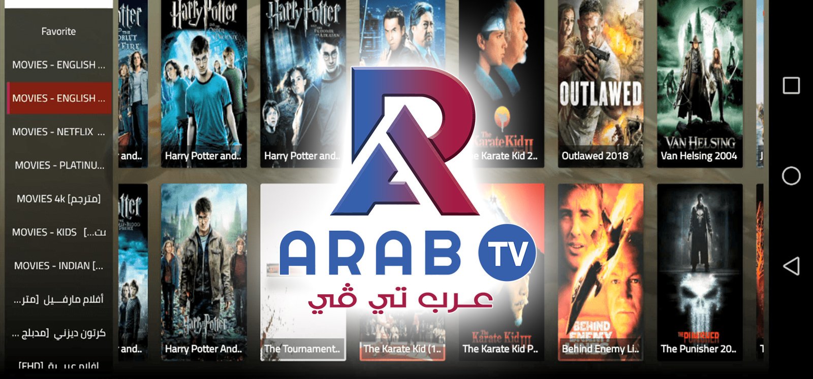 اشتراك عرب تي في 12 شهر اشتراك عرب تي في 12 شهر